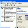 Пособие для начинающих: Установка Windows XP в деталях Как установить xp после 7