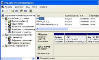 Пособие для начинающих: Установка Windows XP в деталях Как установить xp после 7